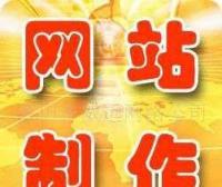 海寧市硤石火紅信息技術服務站_世界工廠網全球企業庫