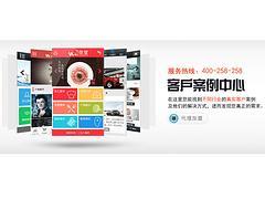 邯鄲口碑好的微堂哪里有:微信建站圖片|邯鄲口碑好的微堂哪里有:微信建站產(chǎn)品圖片由邯鄲市叢臺騰達網(wǎng)絡技術(shù)服務公司生產(chǎn)提供-