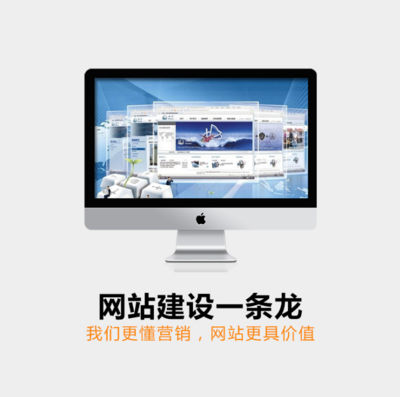 南昌皖寧科技承接企業(yè)官網(wǎng)建站網(wǎng)站開發(fā)定制設計 官網(wǎng)建站