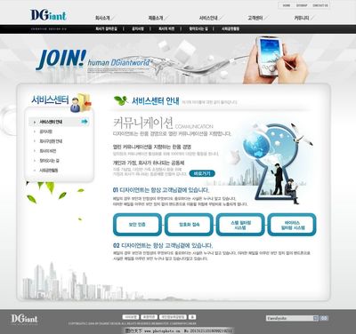 商務企業(yè)網(wǎng)頁設計圖片