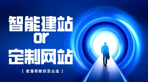 想建設企業(yè)網(wǎng)站 一篇文章告訴你建站流程和花費