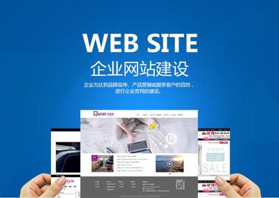 網(wǎng)站建設方法