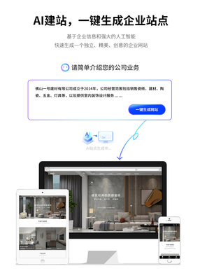【H5自助建站】云·速成美站模板建站企業官網企業商城模板定制