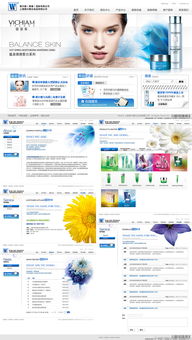 一組n年前的企業網站作品