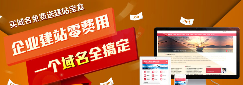 “優衣庫”事件成功沖擊域名行業,試衣間相關域名被搶注!