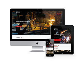 企業建站服務軟件