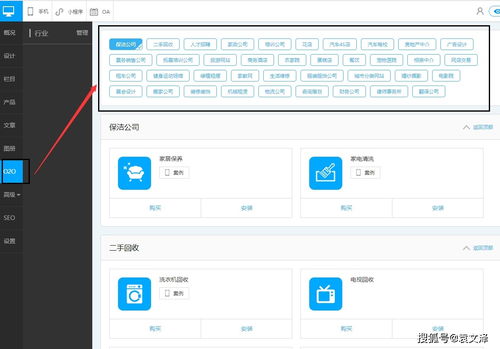 企業(yè)建設網(wǎng)站是應該選擇自助建站還是模板建站呢