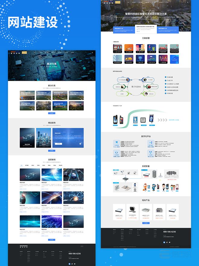 網(wǎng)頁設計公司選擇指南:2025年可觀察的企業(yè)建站服務商全解析_網(wǎng)易訂閱