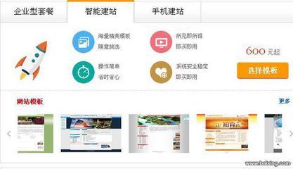 【圖】- 網(wǎng)站建設--域名注冊--服務器空間--企業(yè)郵箱 - 濟南歷下經(jīng)十路歷下段網(wǎng)站建設 - 百姓網(wǎng)