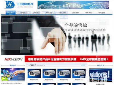 建獨立空間域名的企業(yè)站-非模板自助建站-500元