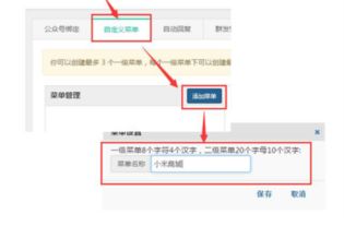 企業(yè)怎么搭建微信商城系統(tǒng) 陜西云拓網(wǎng)絡(luò)科技