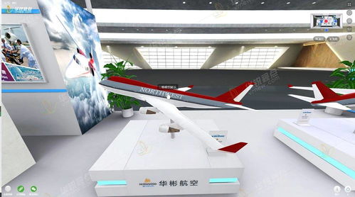 3d虛擬會展,全景vr展廳,引爆企業(yè)流量