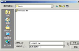 永訊網絡 打造中國企業網上家園，一站式網絡服務基地